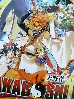 �����Ă����������I�I�I