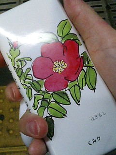 �~�N�I�{�������܂��B