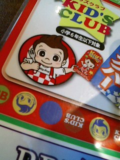 �v���Ԃ��