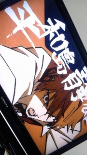 �I�����W�F�̂����Ղ��͂����I