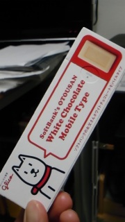 �z���C�g�`���R