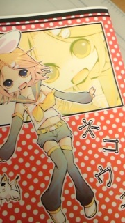 �����̐V���ł�^^