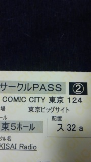 ���v�݂����ł��B