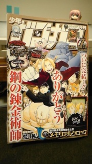 9�N�Ԃ����l�ł����B