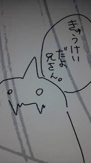 ���̂����͂����茙���ƌ����B