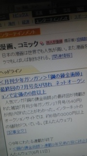 ���t�[�j���[�X���������������I�I�I�I(�K�́K)