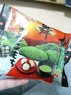 �`����(^��^)