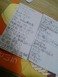 �l���̃o�C�u���H