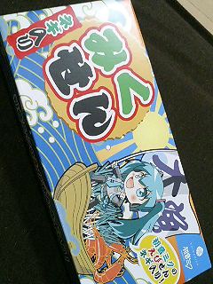 �͂����I�I�K�́K