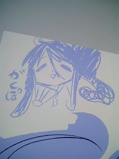 �������Ɂc